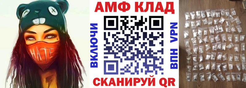 АМФ 98% Чайковский