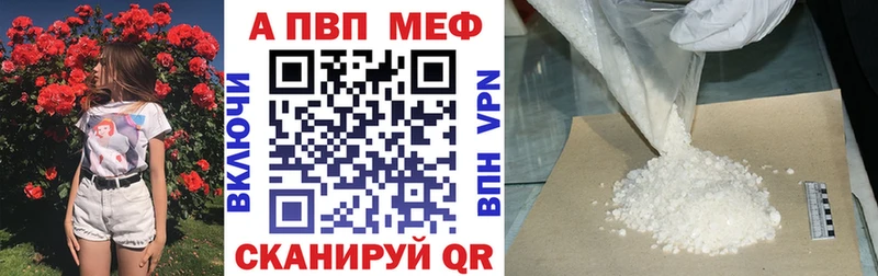 Alpha-PVP СК  Чайковский 