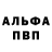 КЕТАМИН VHQ deeftones 6