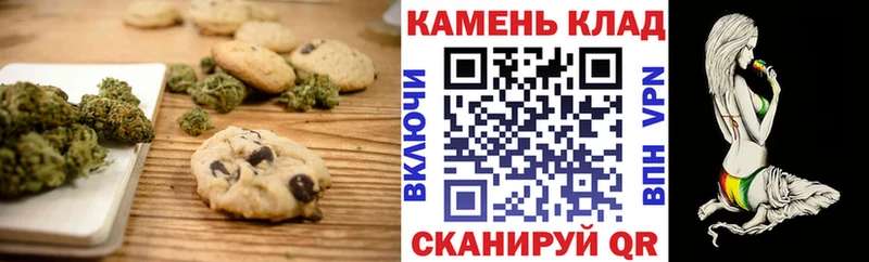Печенье с ТГК марихуана  Чайковский 