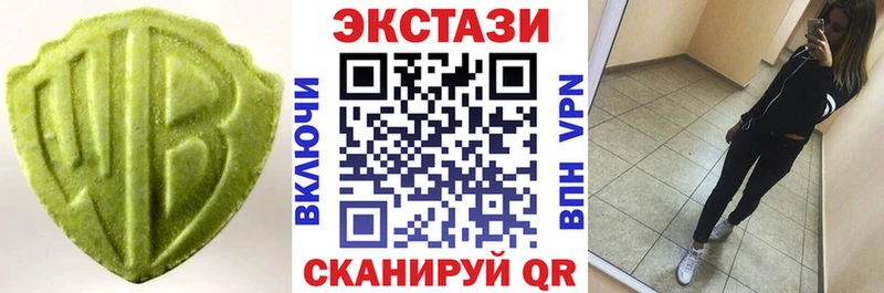 купить наркотик  Чайковский  Экстази XTC 