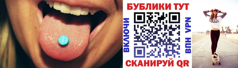Ecstasy диски Чайковский