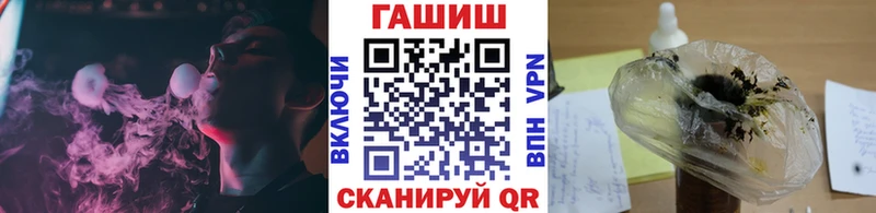 закладки  Чайковский  ГАШ 40% ТГК 
