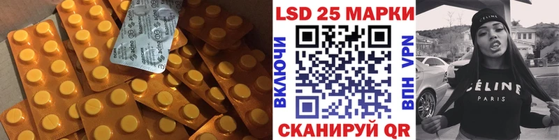LSD-25 экстази ecstasy  Чайковский 