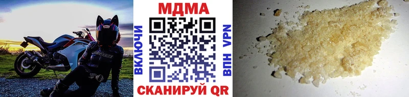 darknet состав  купить наркотики цена  KRAKEN вход  Чайковский  MDMA кристаллы 
