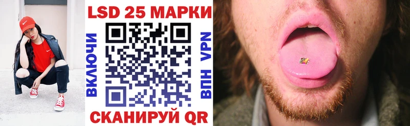 Марки N-bome 1,8мг Чайковский